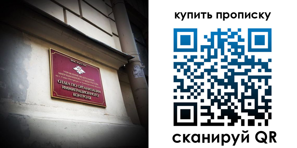 регистрация для дет. сада в Колпашево